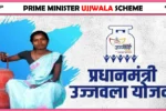 PRIME MINISTER UJJWALA SCHEME