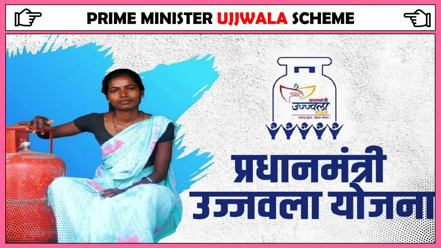 PRIME MINISTER UJJWALA SCHEME