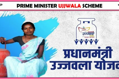 PRIME MINISTER UJJWALA SCHEME