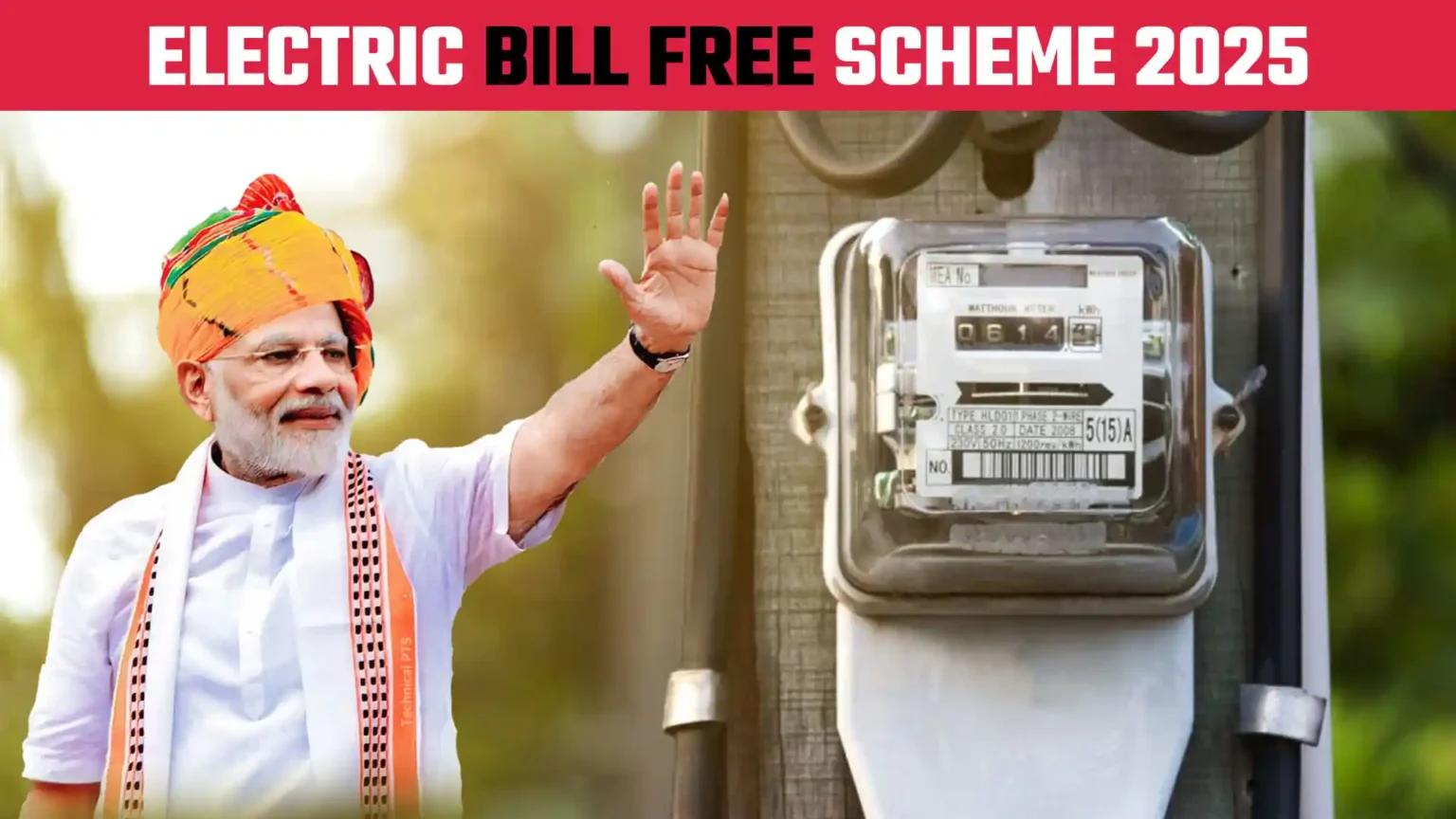 Electric Bill Free Scheme 2025