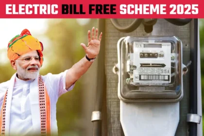 Electric Bill Free Scheme 2025