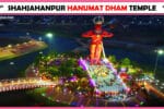Hanumat Dham Shahjahanpur